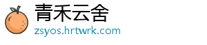 歌曲先生再见 这首歌曲并不是先生写给谁的-青禾云舍